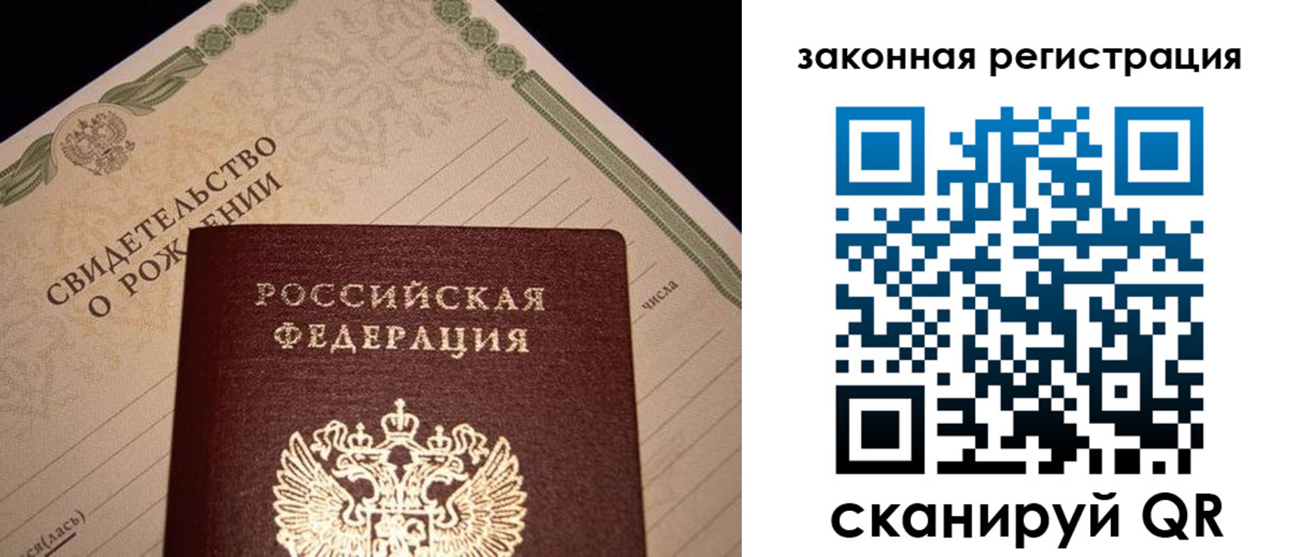 регистрация для школы в ХМАО