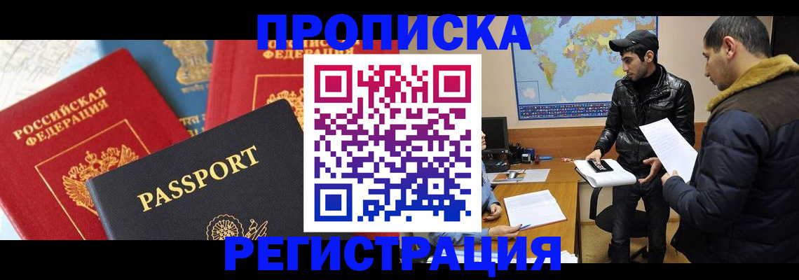 регистрация для дет. сада в ХМАО