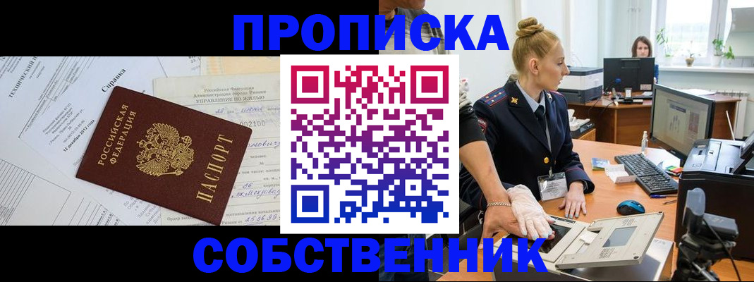 регистрация в ХМАО