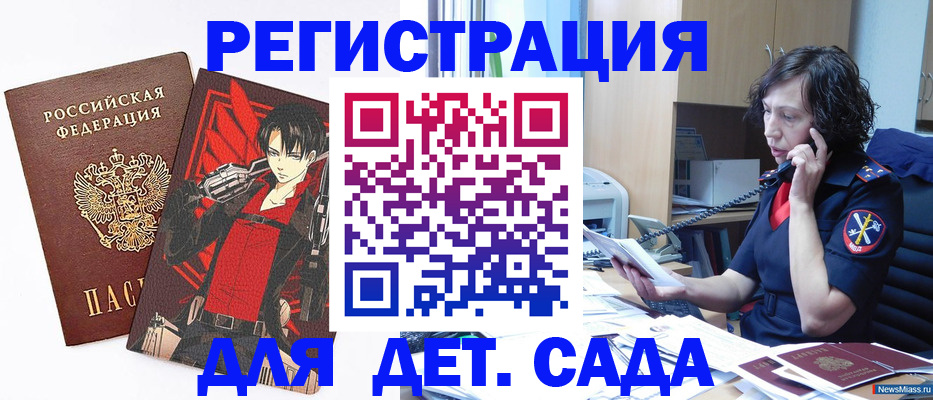 прописка в квартире в ХМАО